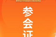 2025年4月29日  星期二 上海财经大学 毕业生实习生招聘会（地铁可选18号线上海财经大学站1号口，走地下通道进校）
