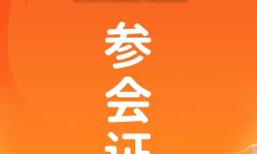 2025年4月29日  星期二 上海财经大学 毕业生实习生招聘会（地铁可选18号线上海财经大学站1号口，走地下通道进校）
