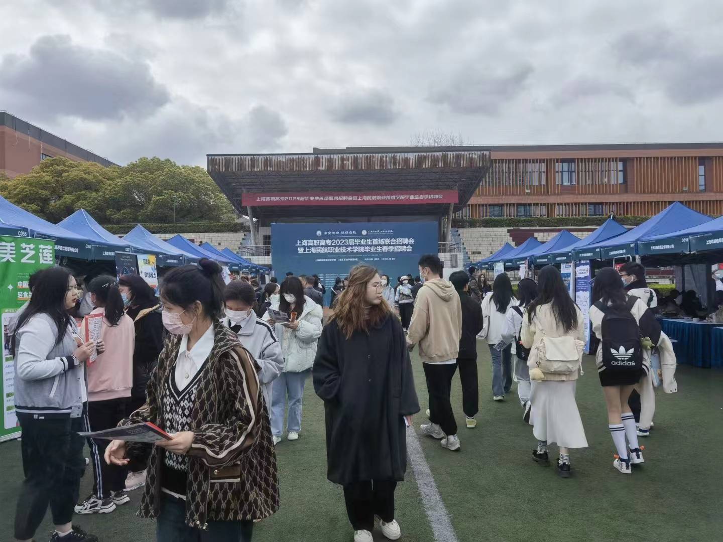 2024年7月27日（周六）上海市2024届2025届毕业实习生招聘会（面向上海60所高校毕业生）-人才双选会