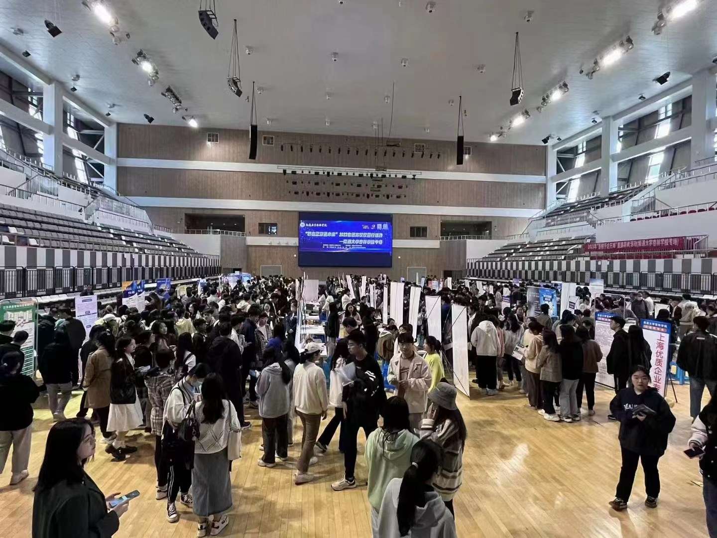 2024年10月11日华东理工大学2025届毕业生秋季招聘会